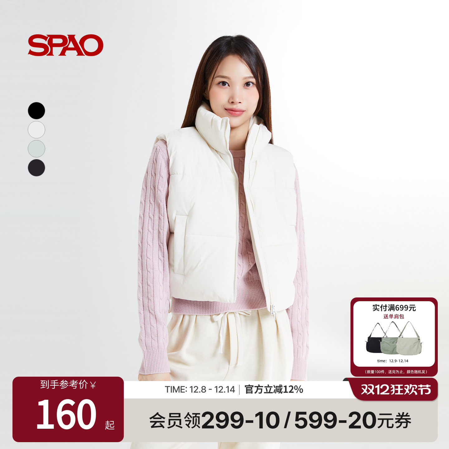 SPAO秋季女棉马夹外套