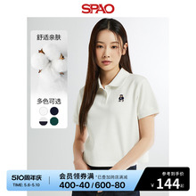 SPAO韩国同款2024年夏季新款女士运动风纯色POLO衫T恤SPHWE24G51