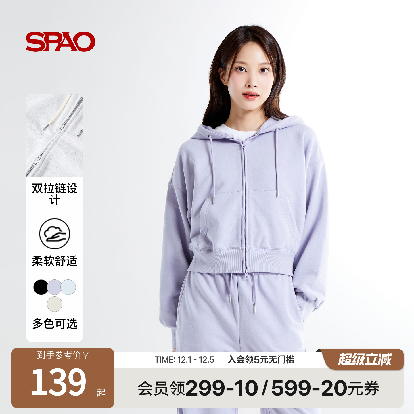 SPAO秋新品女士卫衣外套