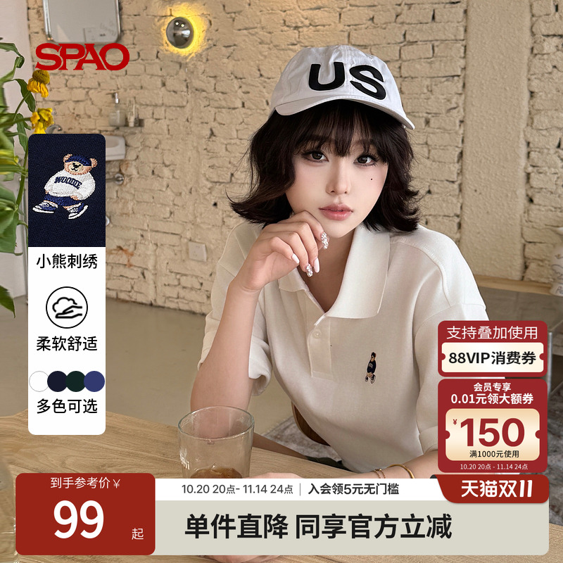 SPAO春新品小熊Woodie翻领POLO衫