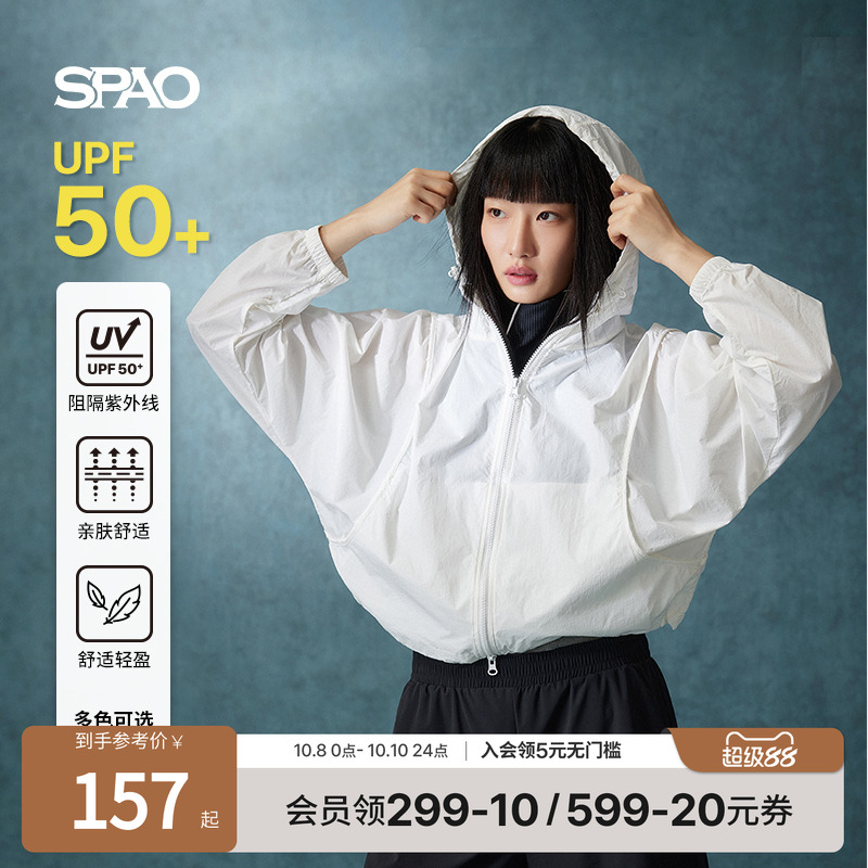 SPAO运动连帽防晒外套