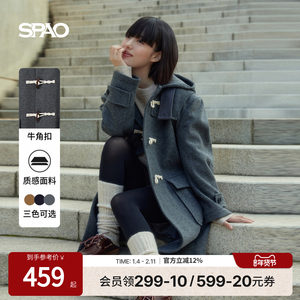 SPAO韩国同款冬季气质简约牛角扣连帽毛呢外套大衣