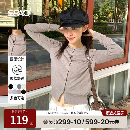 SPAO女士秋冬新品针织毛衣开衫