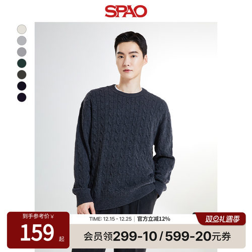 SPAO冬季新品男易搭条纹毛衣