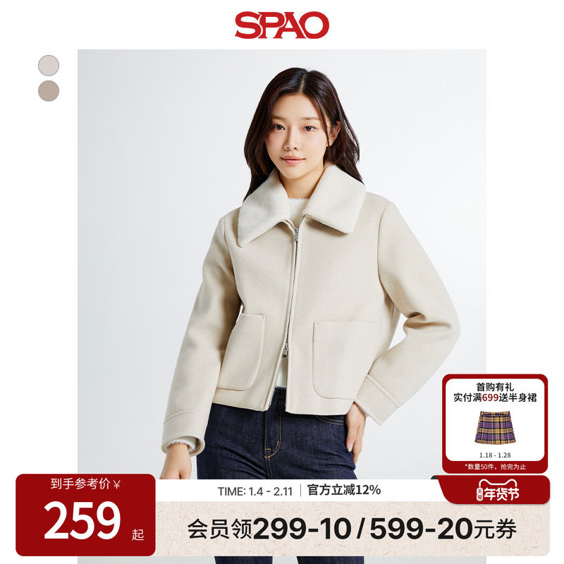 SPAO韩国同款秋冬女士韩版气质短款毛呢大衣外套,女装/女士精品,短外套,淘宝优惠券,粉丝福利购,淘宝优惠卷