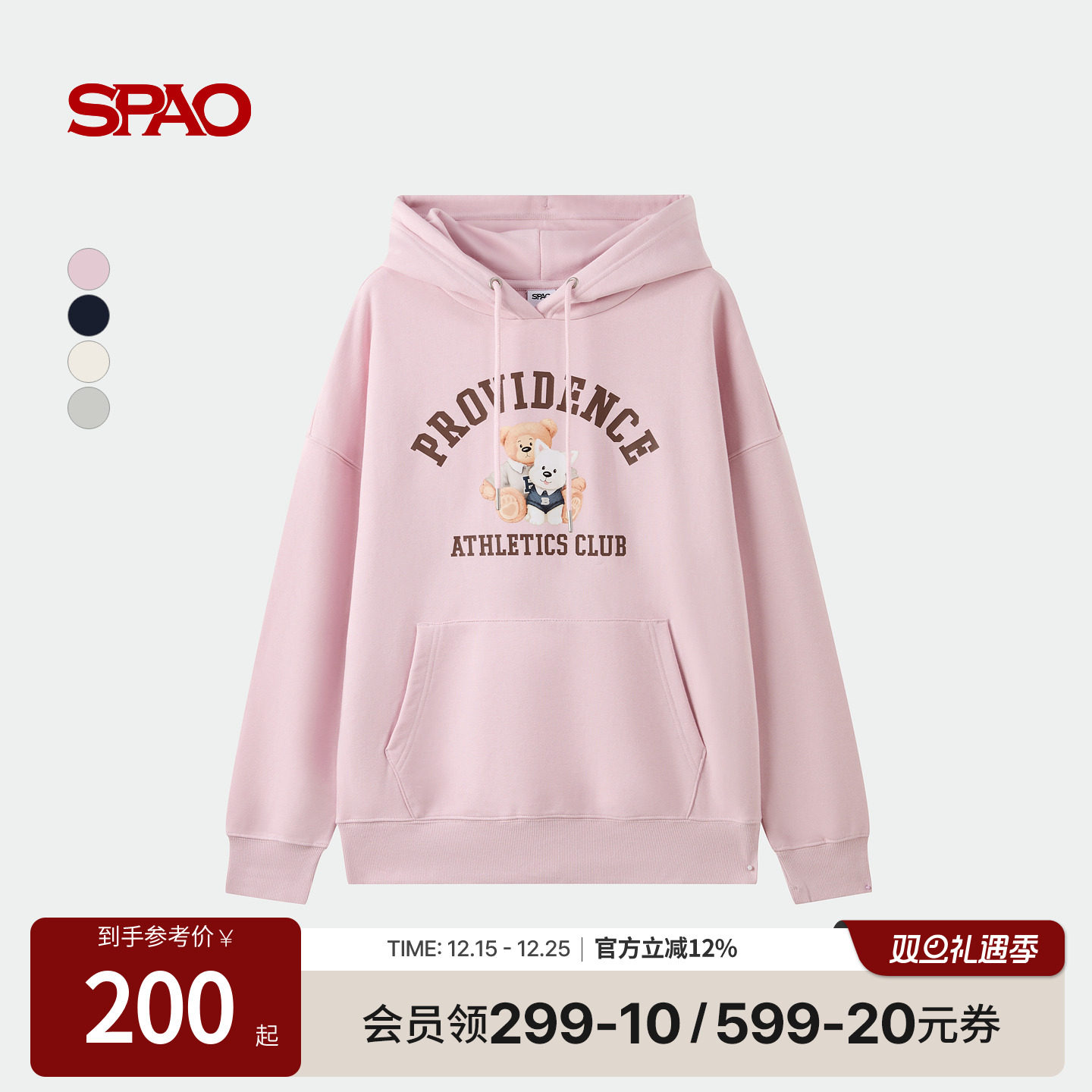 SPAO女士清新休闲连帽卫衣