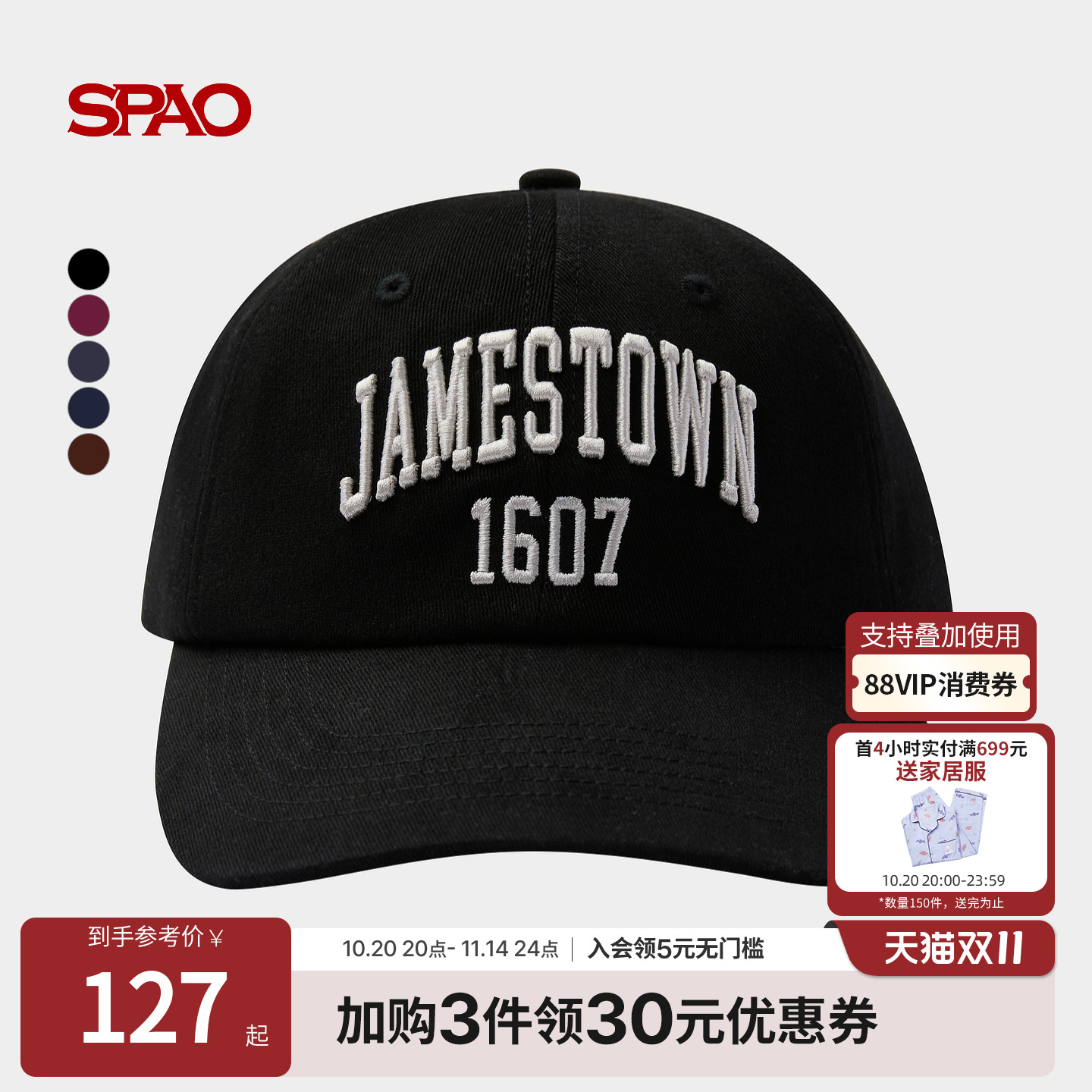 SPAO新品复古休闲时尚棒球帽