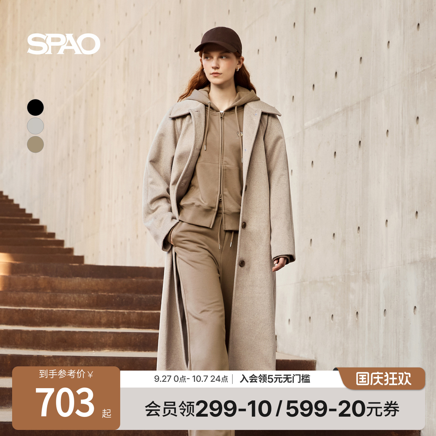 SPAO秋季新品气质毛呢外套