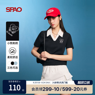 SPAO韩国同款 2025年春季 新品 天才少女风女士撞色V领POLO衫