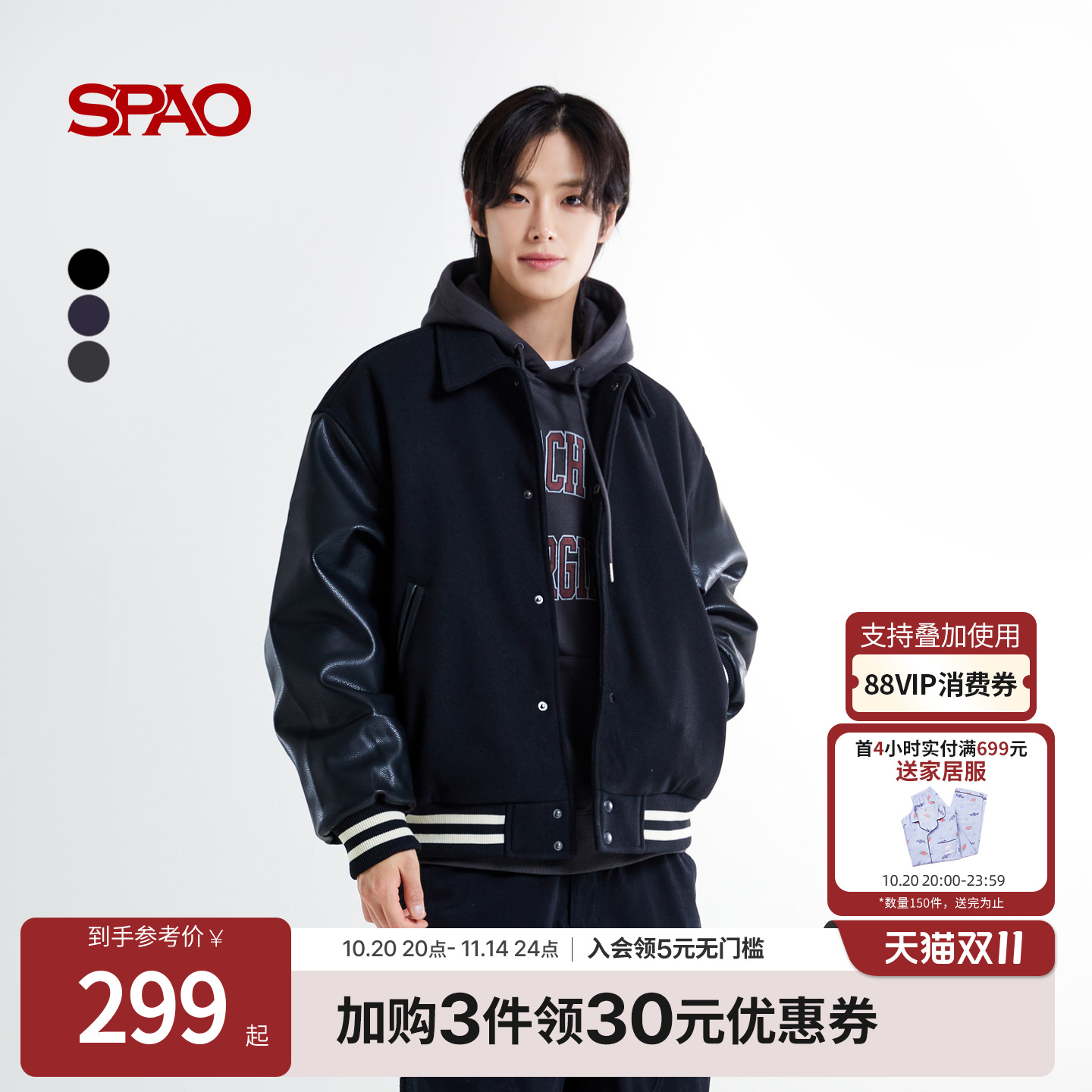 SPAO秋男士夹克厚外套
