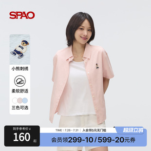 女泡泡紗肌理感簡約休閑通勤短袖 SPAO韓國同款 新品 襯衫 2025年夏季