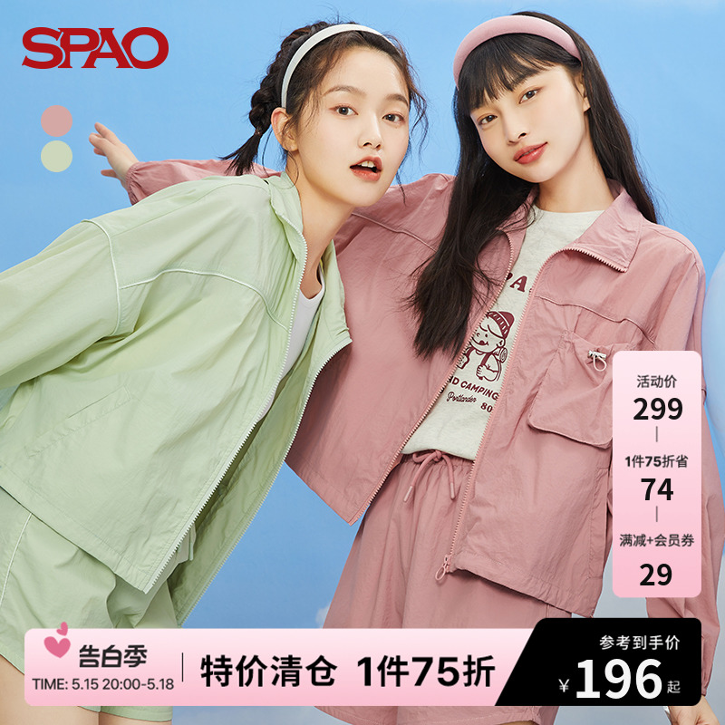 SPAO女士外套春季短款防风宽松薄款夹克/短裤SPJJC23S45