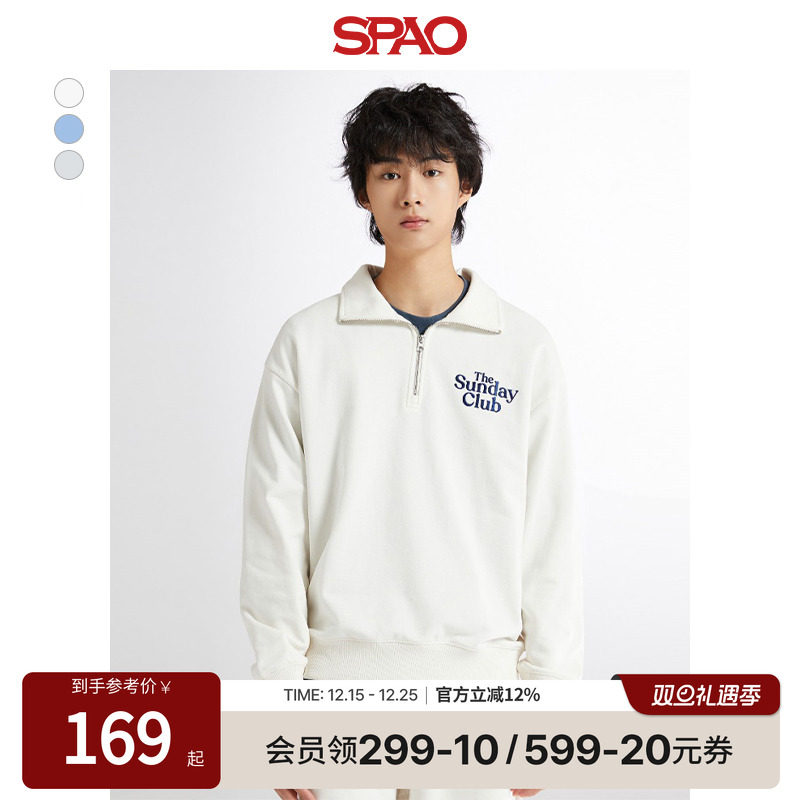 SPAO男士休闲宽松翻领卫衣