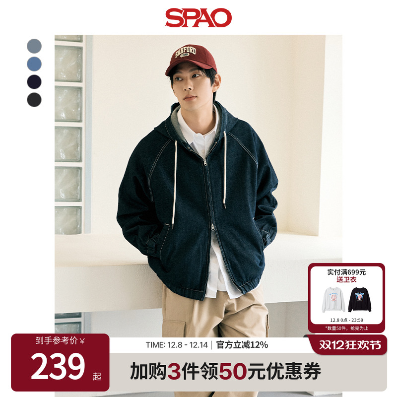 SPAO秋男士连帽牛仔外套