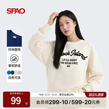 SPAO韩国同款25年秋季新品男女同款日常简约字母刺绣圆领套头卫衣