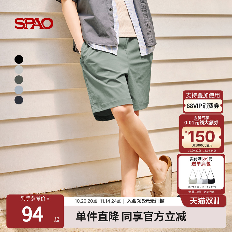 SPAO夏季日常休闲短裤