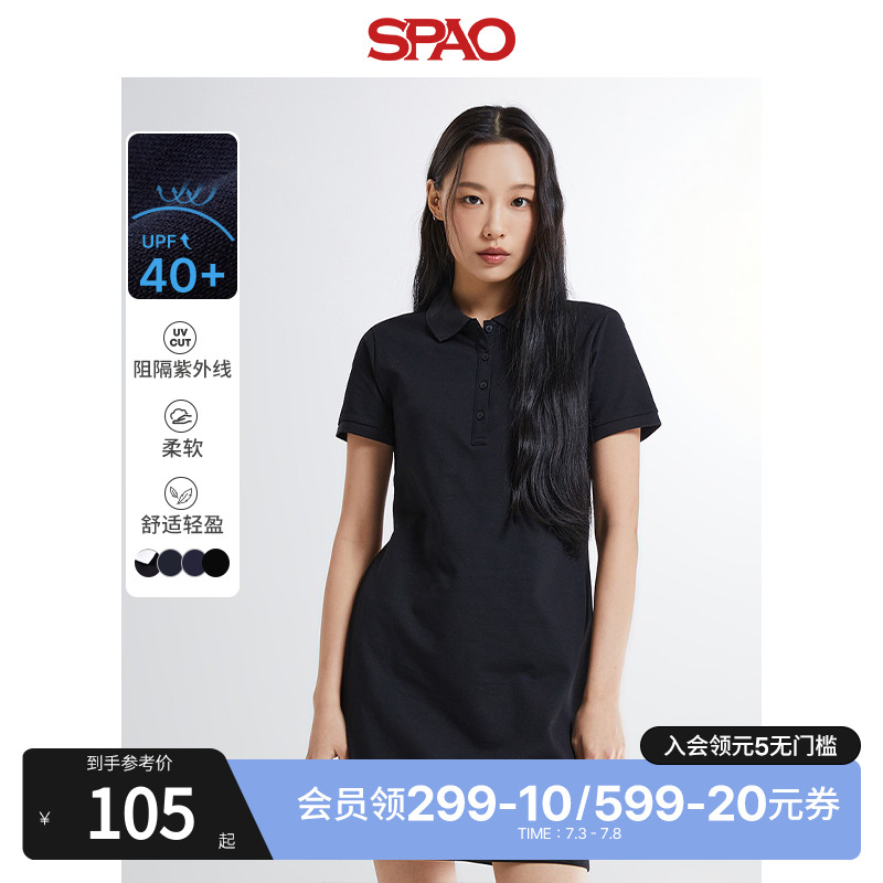 SPAOUPF40+防晒A字连衣裙