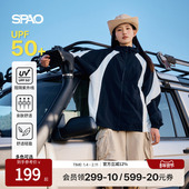 UPF50 防晒 SPAO韩国同款 25年春秋男士 户外穿搭休闲外套