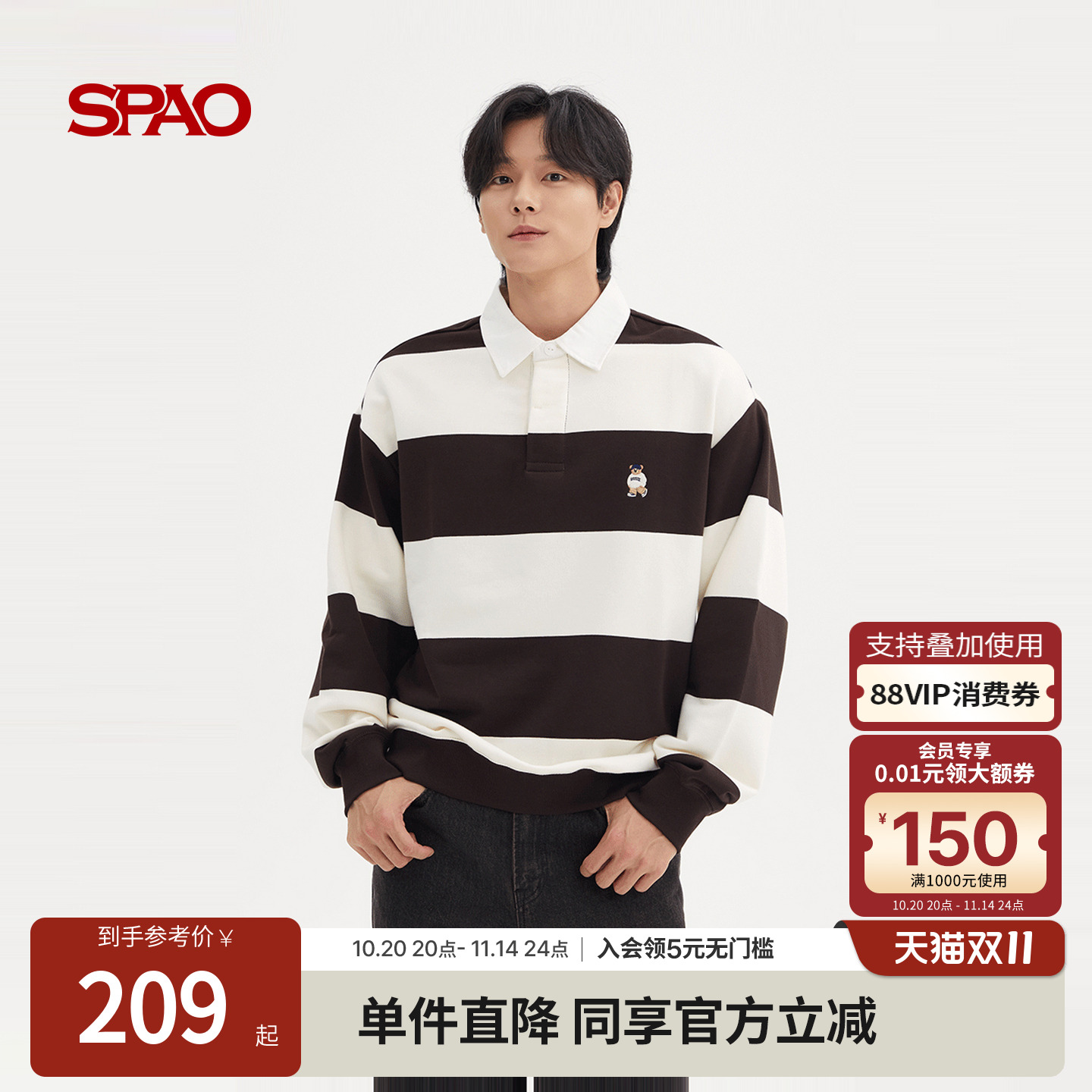 SPAO秋季新品时尚翻领卫衣