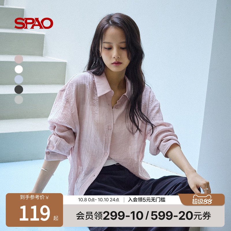 SPAO夏季新品长袖衬衫