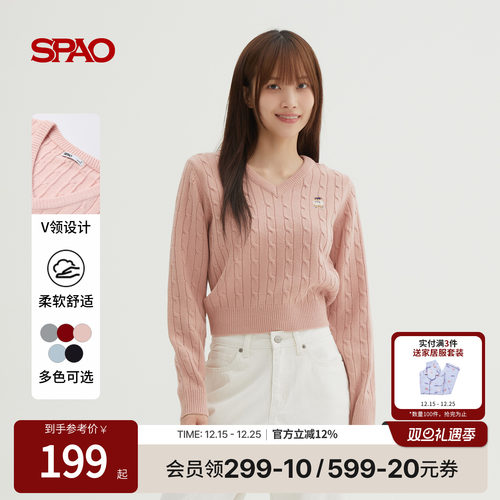 SPAO秋季新品V领针织毛衣