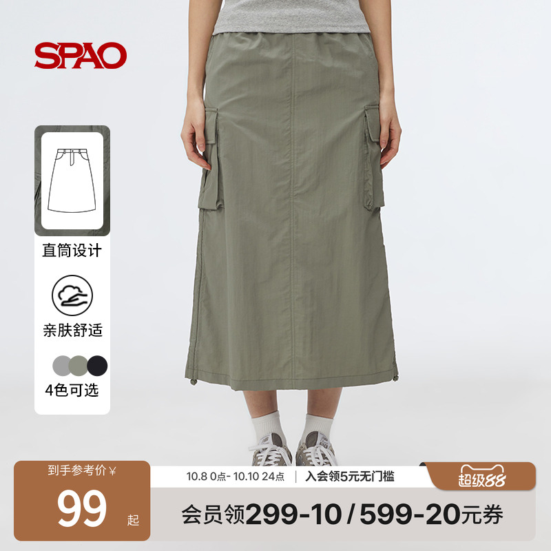 SPAO春季新品工装裙中长裙