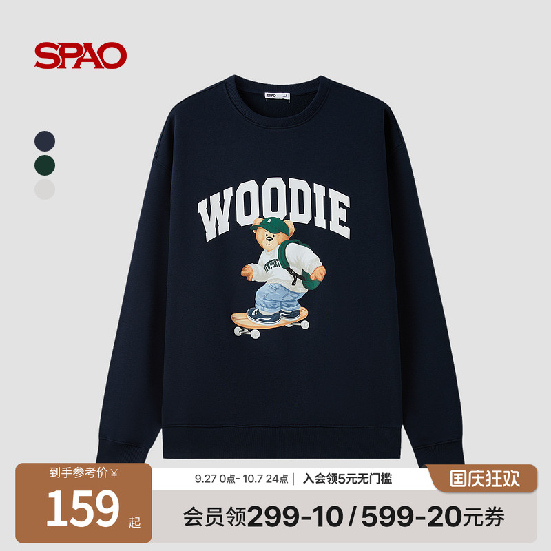SPAO夏季新品圆领卫衣