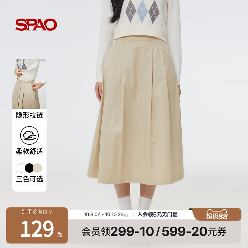 SPAO春季新品半身裙中长裙