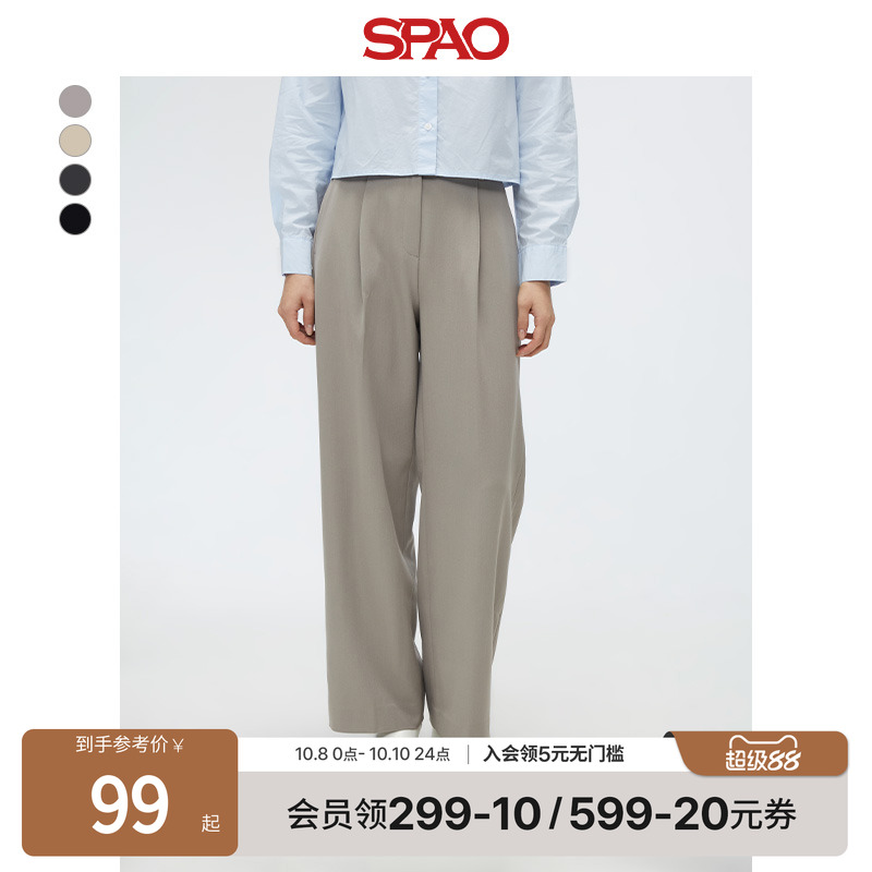 SPAO春季新品直筒休闲裤