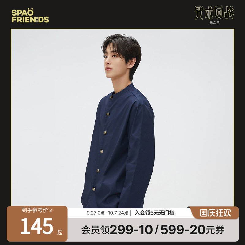 咒术回战 x SPAO联名款25年春男女同款睡衣套装家居服