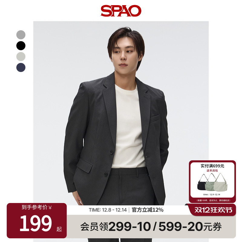 2025春季简约通勤日常西装