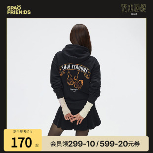 2025年春男女同款 SPAO联名款 连帽印花卫衣 咒术回战