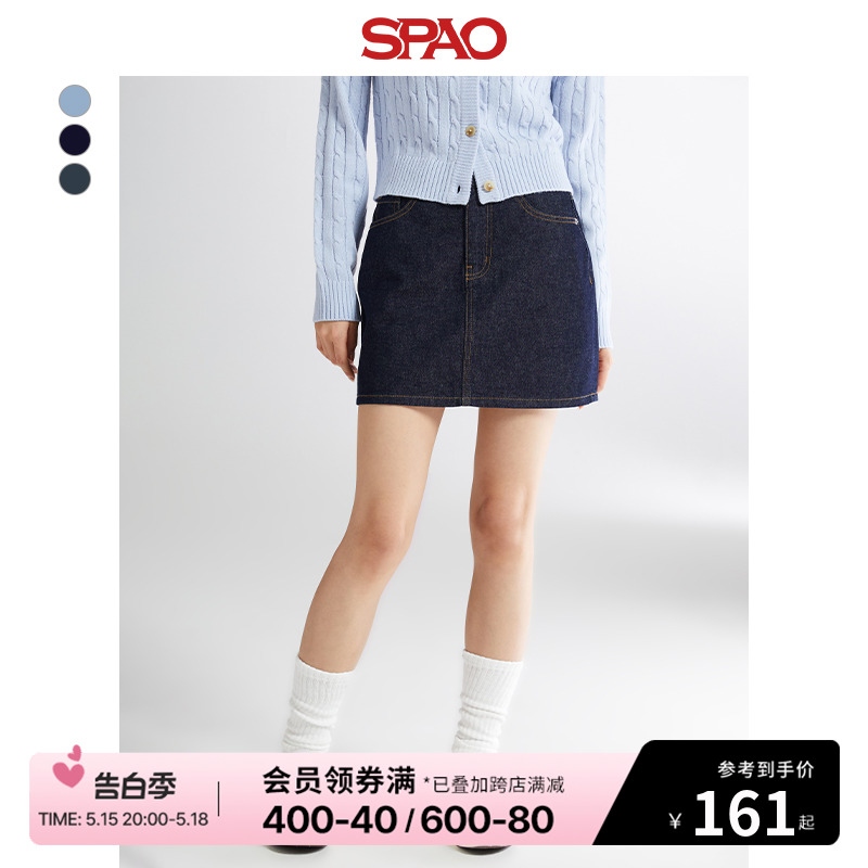 SPAO韩国同款2024年夏季新款女士直筒牛仔裙半身裙SPWJE24G01 女装/女士精品 半身裙 原图主图