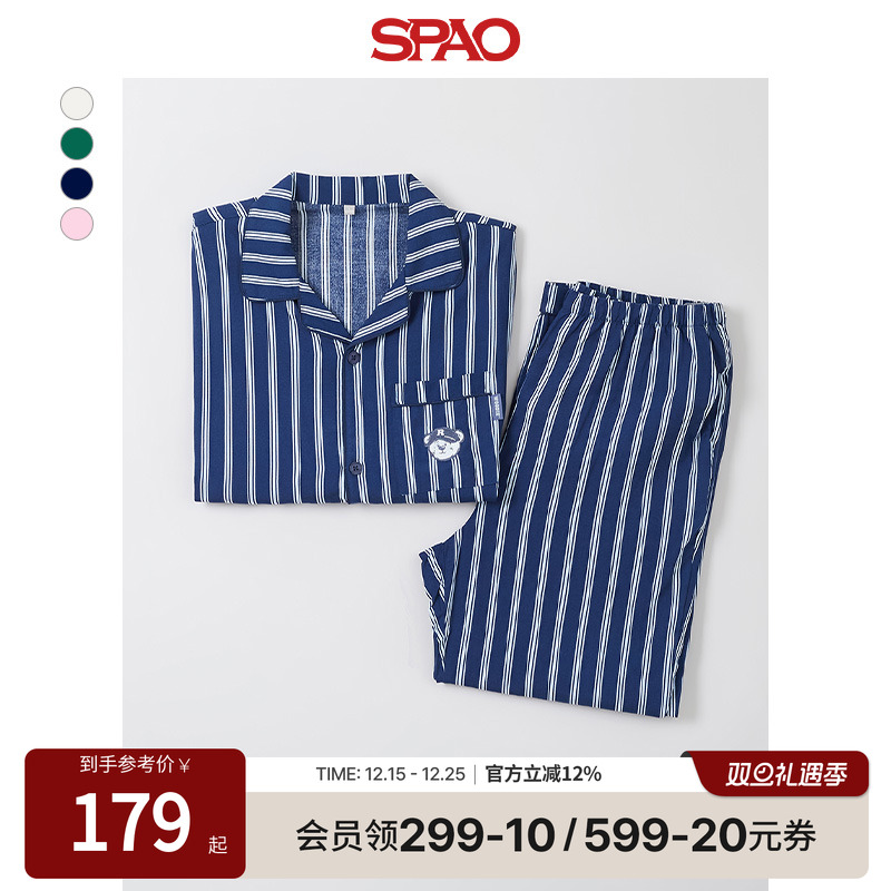 SPAO家居服套装小熊睡衣
