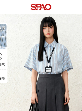 SPAO韩国同款蓝色条纹短袖衬衫女夏宽松显瘦高级感半袖衬衣上衣ZZ
