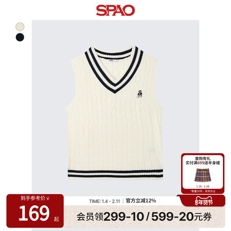 【WOODIE系列】SPAO韩国同款冬季女士学院风小熊刺绣V领针织马甲,女装/女士精品,马夹,淘宝优惠券,粉丝福利购,淘宝优惠卷