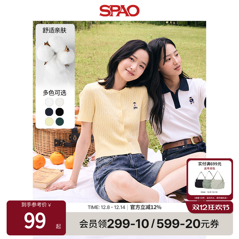 女士休闲通勤小熊Woodie短袖毛衣