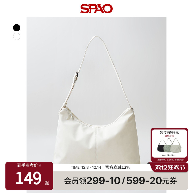 SPAO春季时尚手提单肩包