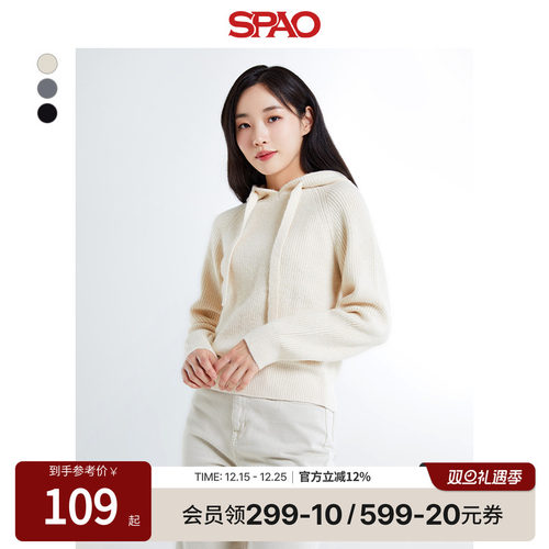 SPAO秋冬新品女士连帽毛衣外套