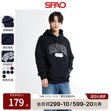 SPAO韩国同款秋冬男士时尚潮流休闲字母印花通勤连帽套头卫衣
