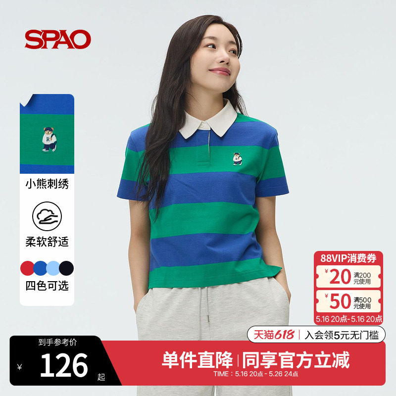 085 ��ɫ SPAO�ļ���Ʒ����polo��T��