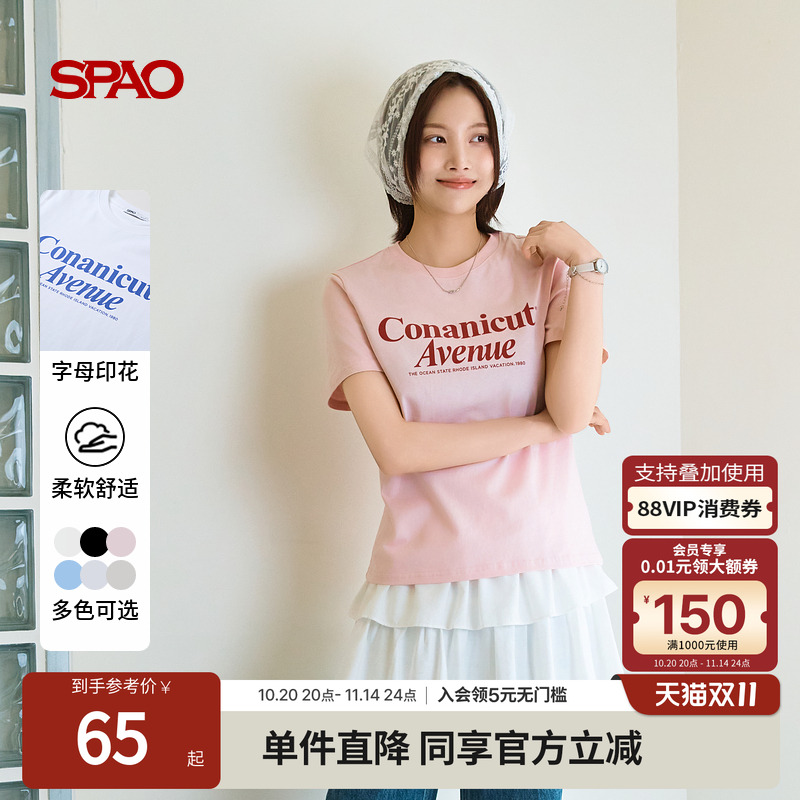 SPAO春季字母印花短袖
