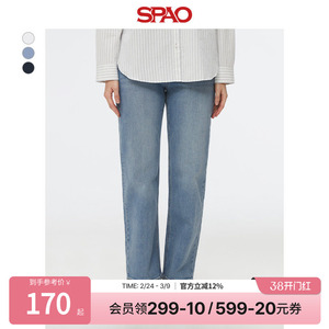 SPAO韩国同款夏季女士休闲易搭直筒牛仔裤