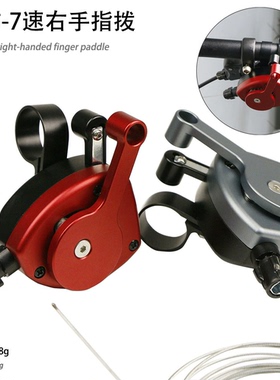 适用小布国布英布Cline/Pline/Tline外五速6速7速改装指拨变速器