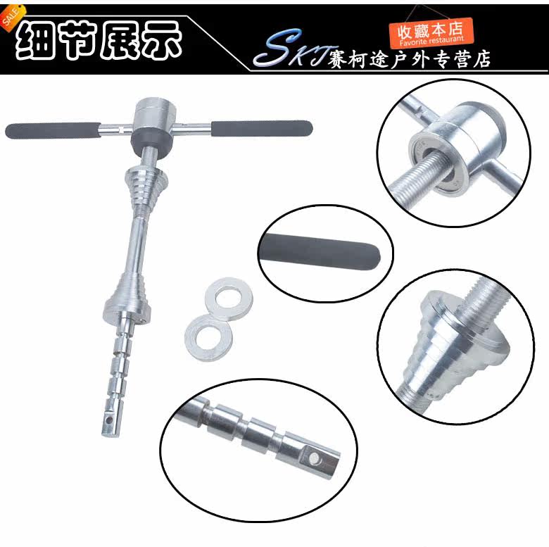 Outils pour vélo MEIJUN - Ref 2292761 Image 4