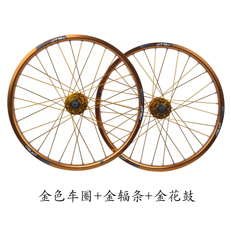 Roues de vélo MEIJUN 20 pouces - Ref 2367062 Image 3