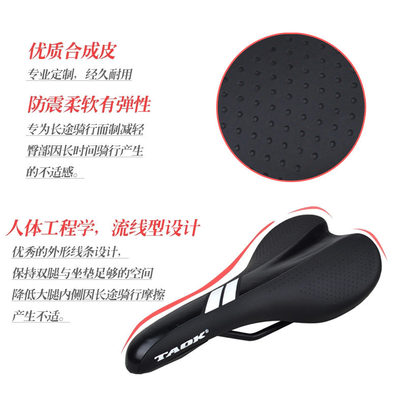 Selle de vélo Mountain Bike TAOK - Ref 2348079 Image 4