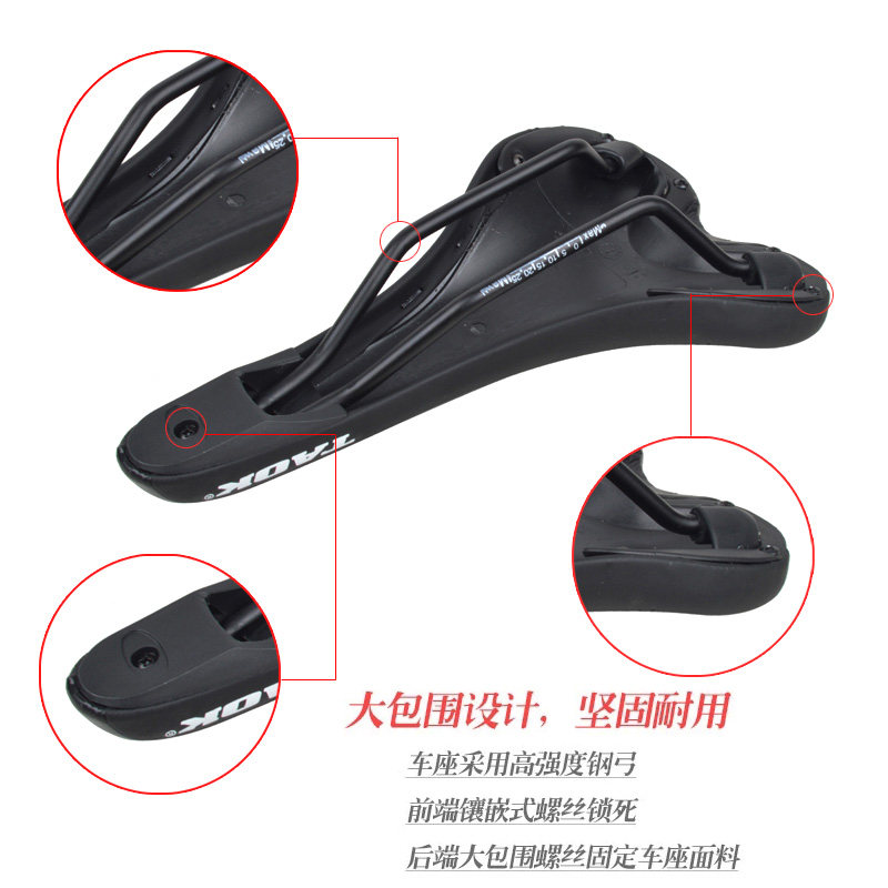 Selle de vélo Mountain Bike TAOK - Ref 2348079 Image 5
