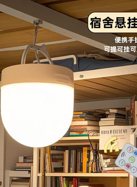 智能无线开关婴儿喂奶夜用小夜灯