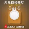 Товары от 欧盆妈妈